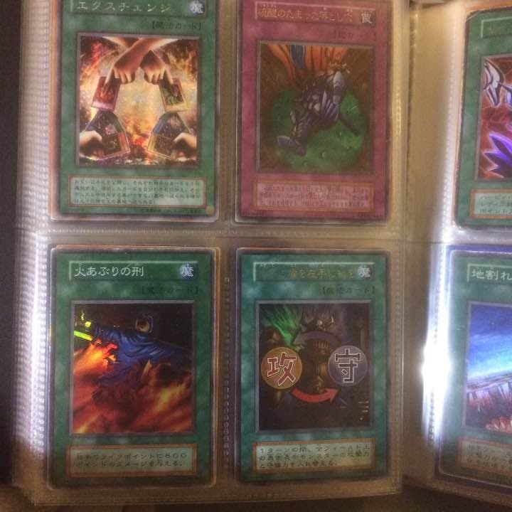 遊戯王 カード