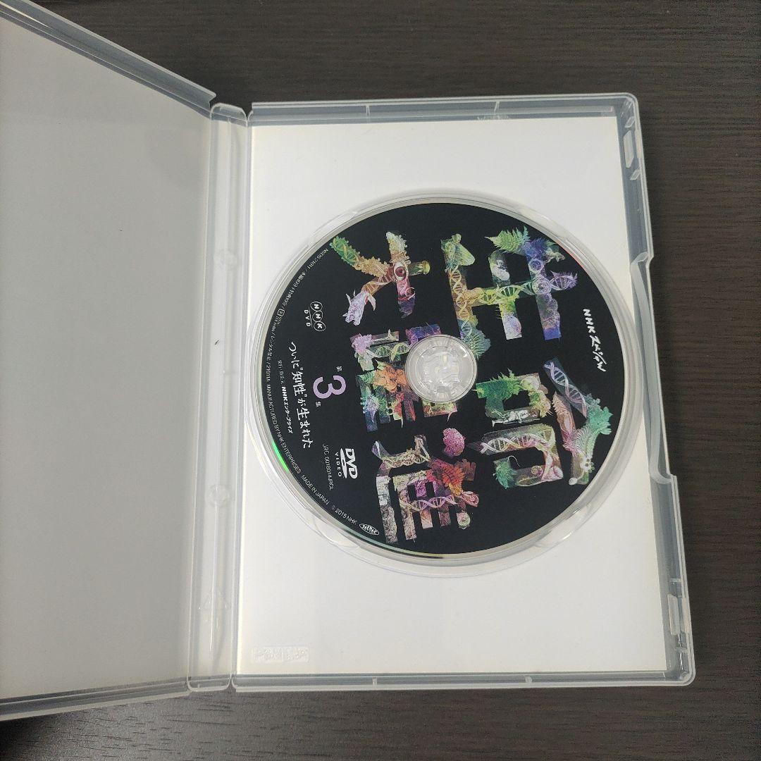 NHKスペシャル 生命大躍進 DVD BOX〈3枚組〉