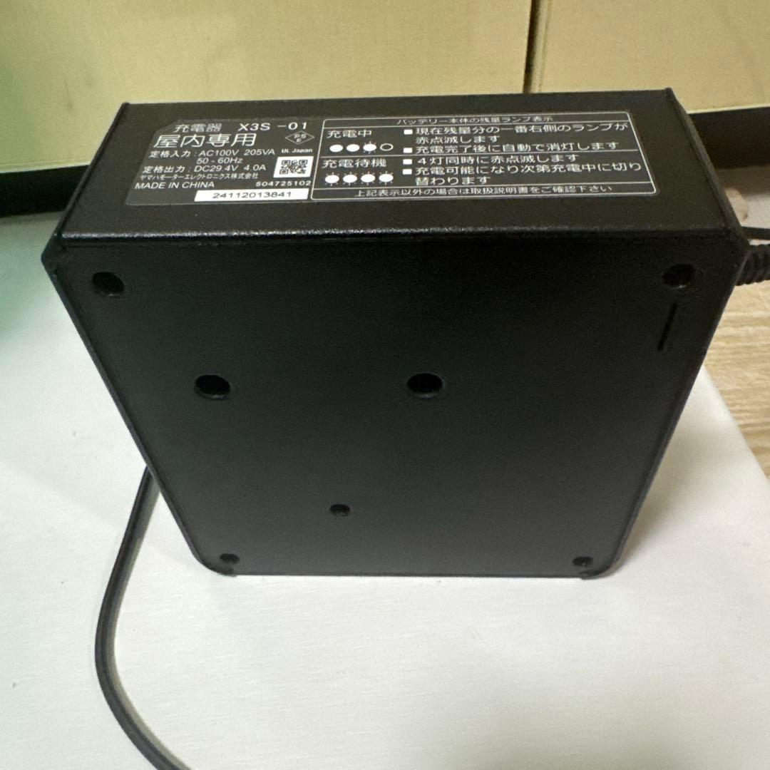 ヤマハ 電動自転車専用 X3S-01 屋内専用 充電器 美品