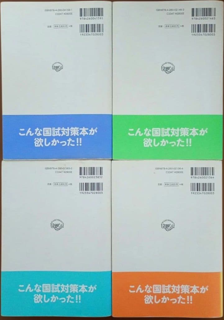 医師 参考書 まとめ売 17冊 セット 看護師 PT OT 薬剤師 臨床検査技師