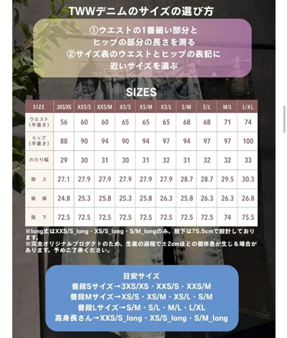 2(g+c) twwデニム✨【3XS】ライトブルー ハイウエストデニム　トレンド