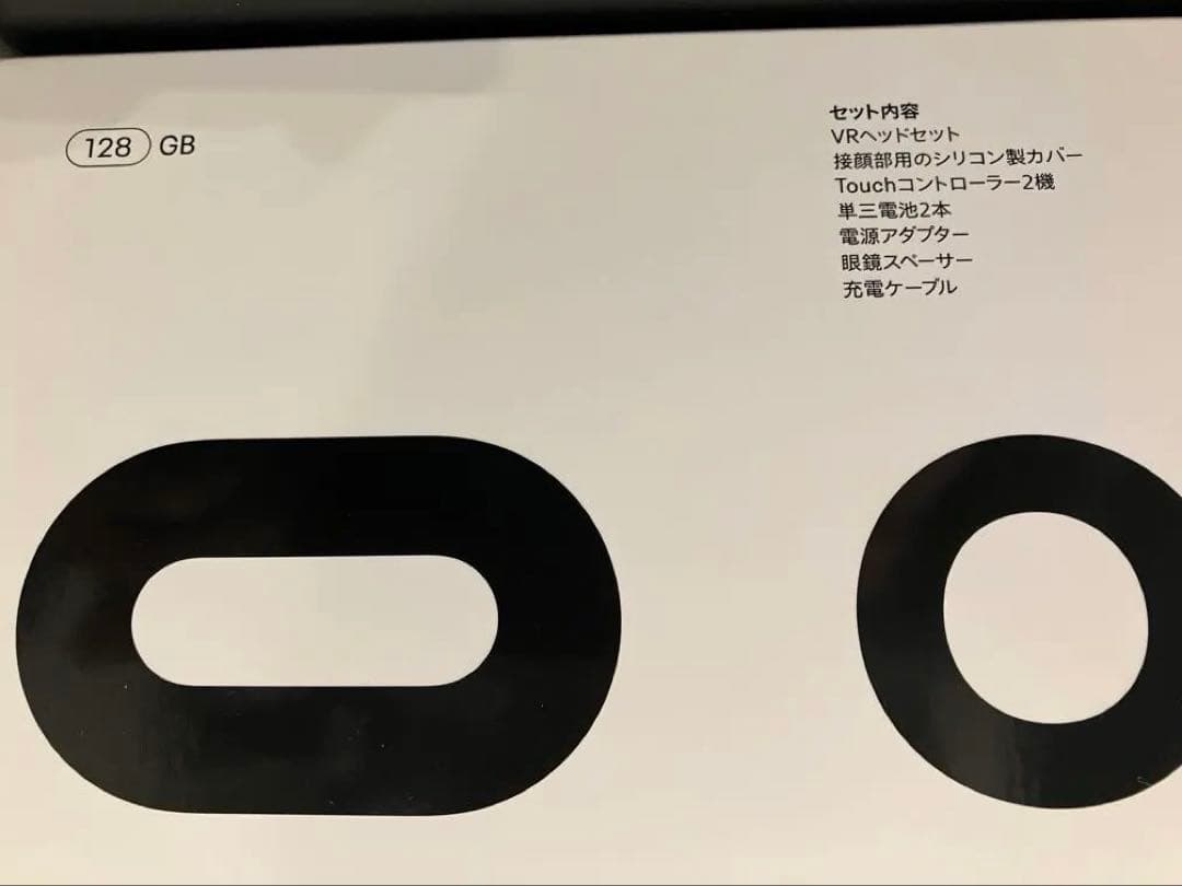  Quest2 （ Quest2） 128GB VR