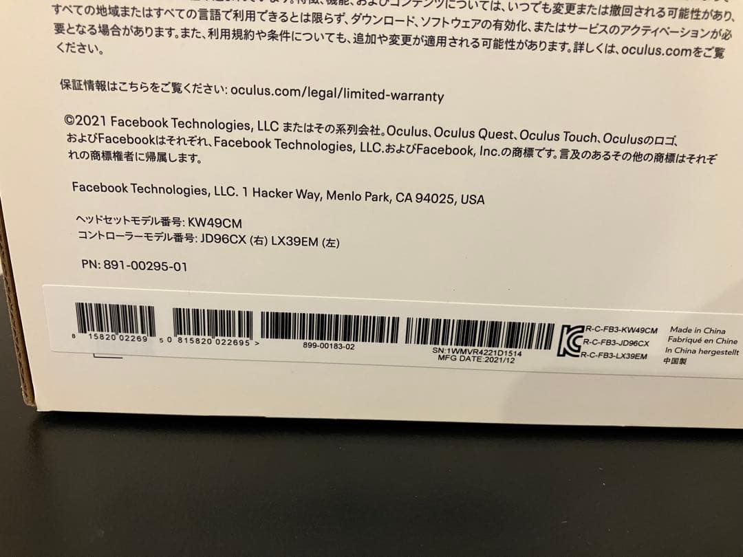  Quest2 （ Quest2） 128GB VR