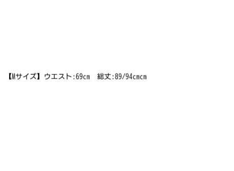 Mystrada チェックサーキュラースカート 38 キャメル【完売品】