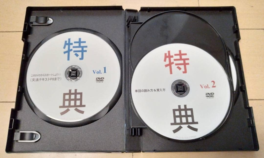 中学受験 DVD5枚 小学生のうちに英検3級に一発合格 英検完全攻略 テキスト