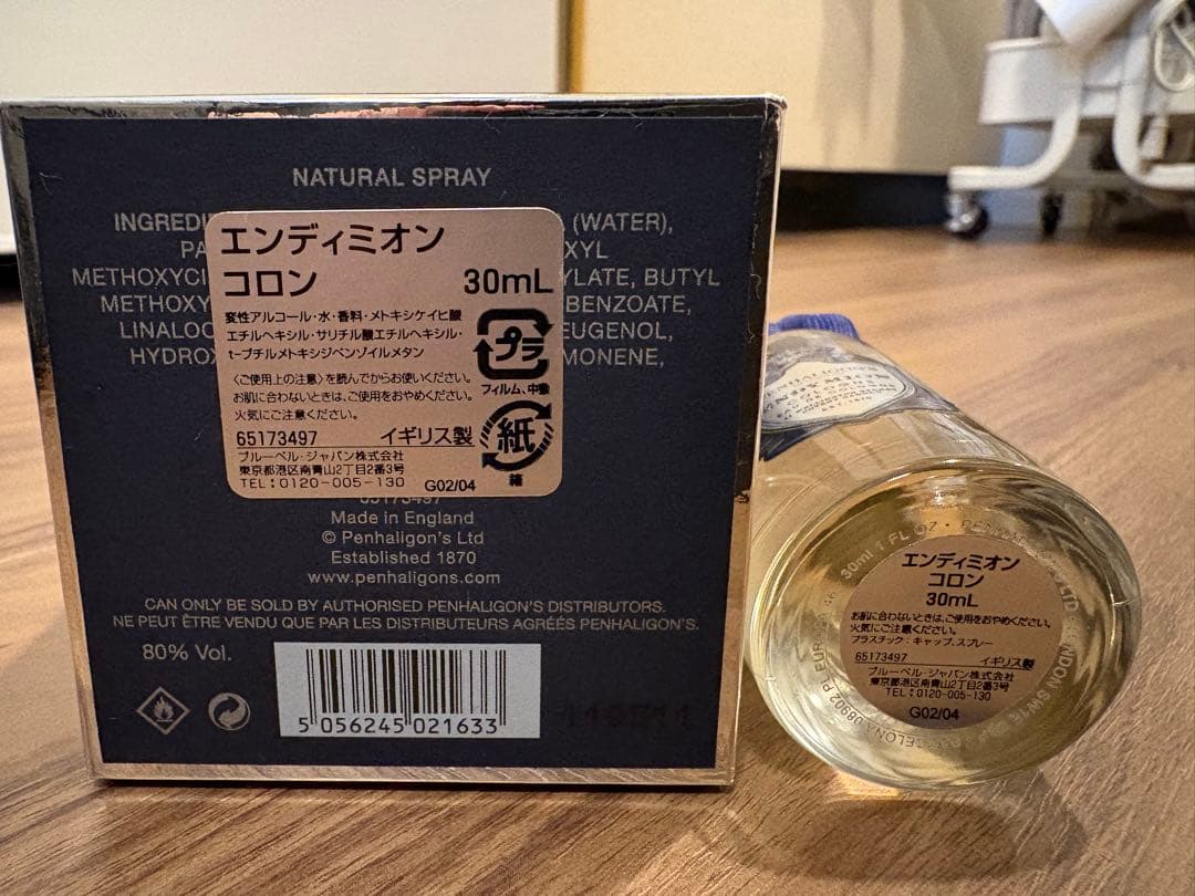 正規品ペンハリガン Endymion Cologne 30mlエンディミオン