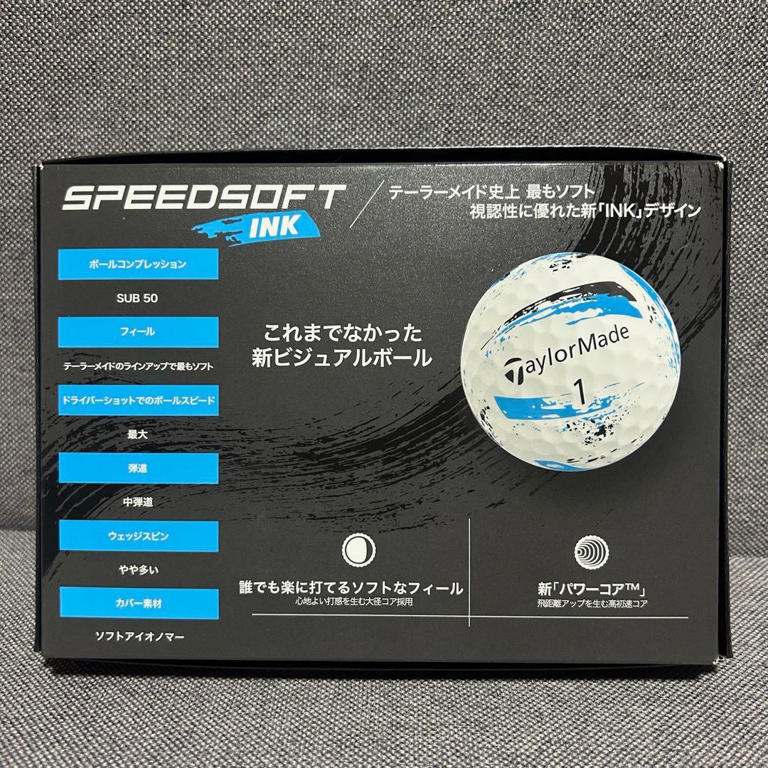 ※かずや テーラーメイド スピードソフト インク ブルー 2ダース