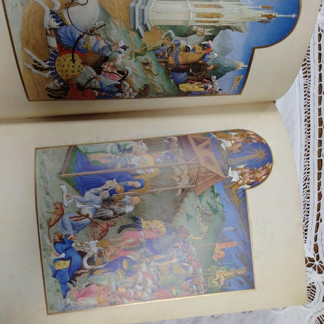 ベリー公のいとも豪華なる時祷書　ファクシミリ版