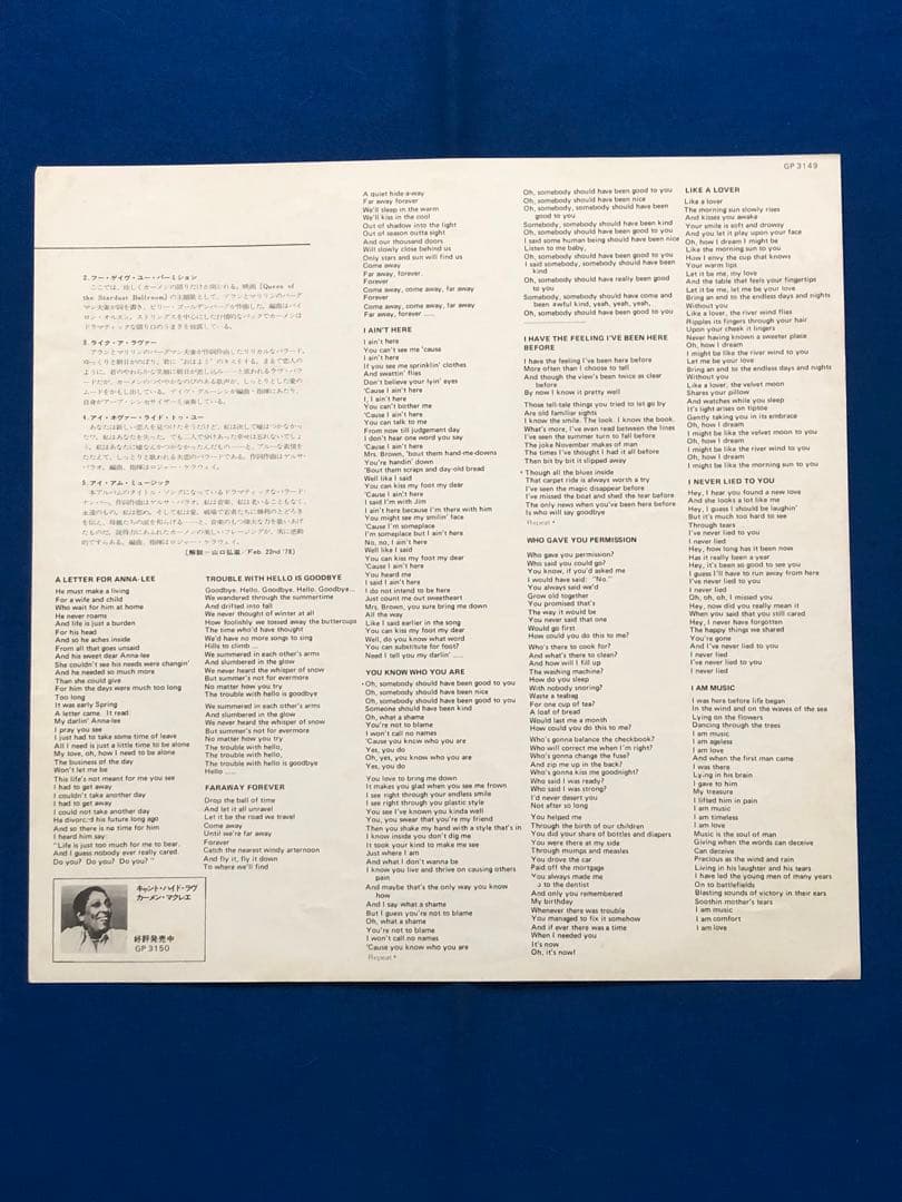 LP♢CARMEN MCRAEI AM MUSICGP3149うg5074w50