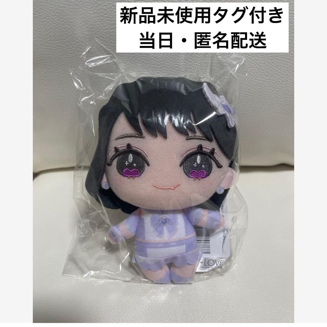 =LOVE イコラブ　ぬいぐるみ 魔法少女衣装 モーリーファンタジー　野口衣織