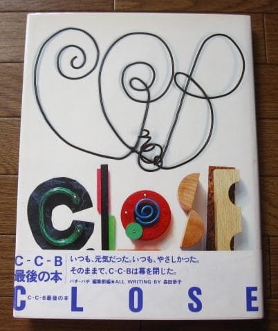 CLOSE　C‐C‐B　初版　ポスター　帯付き