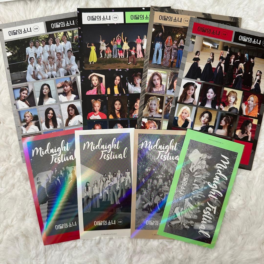 LOONA アルバム 12:00