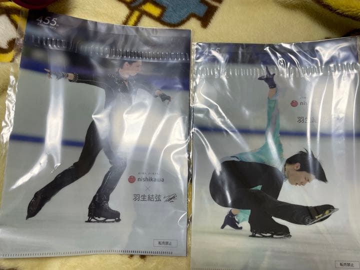 羽生結弦 西川 2021 クリアファイル