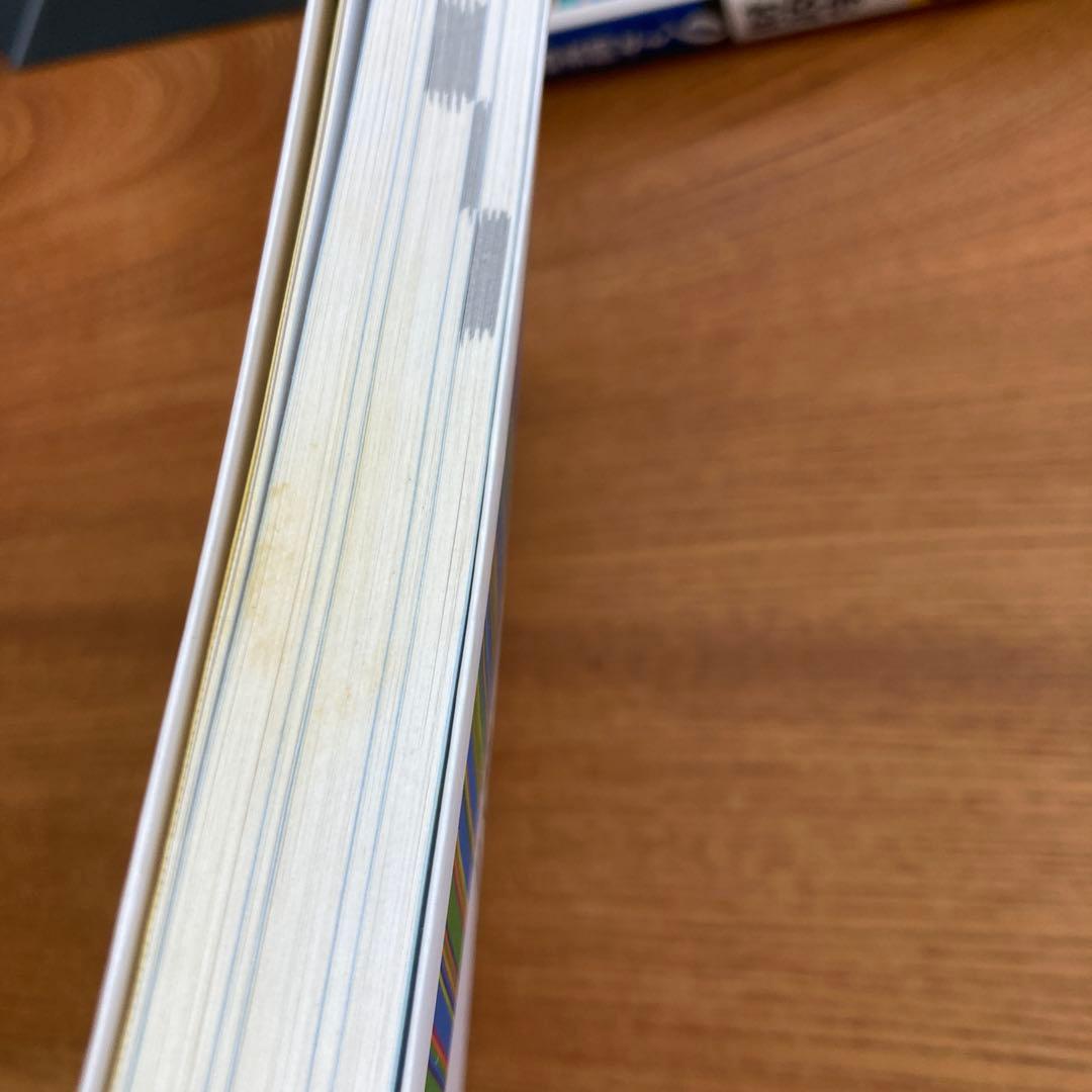 公務員試験 新スーパー過去問ゼミ 教養分野6冊 専門分野15冊　計21冊セット