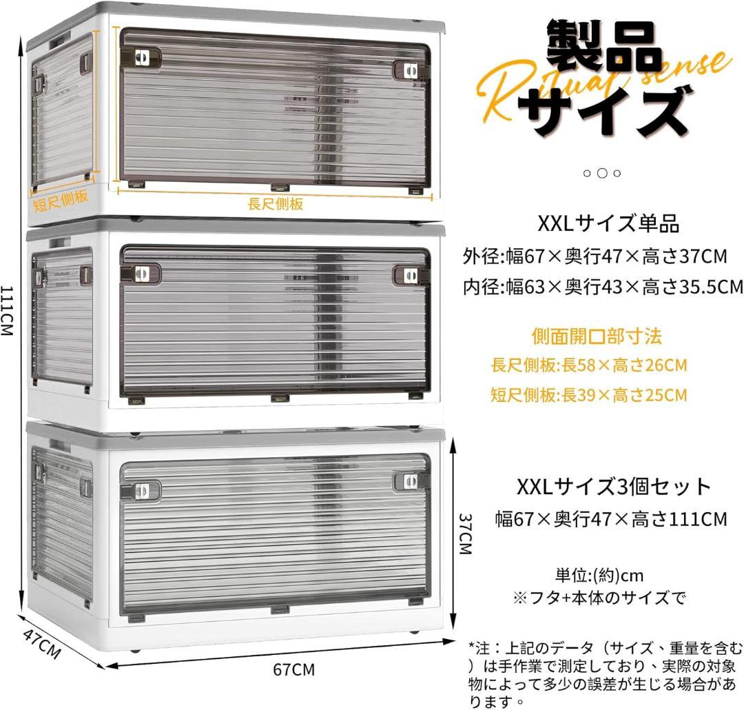 【開封・未使用】X XUNTAO 収納ボックス 折りたたみ 蓋付き 収納 XXL