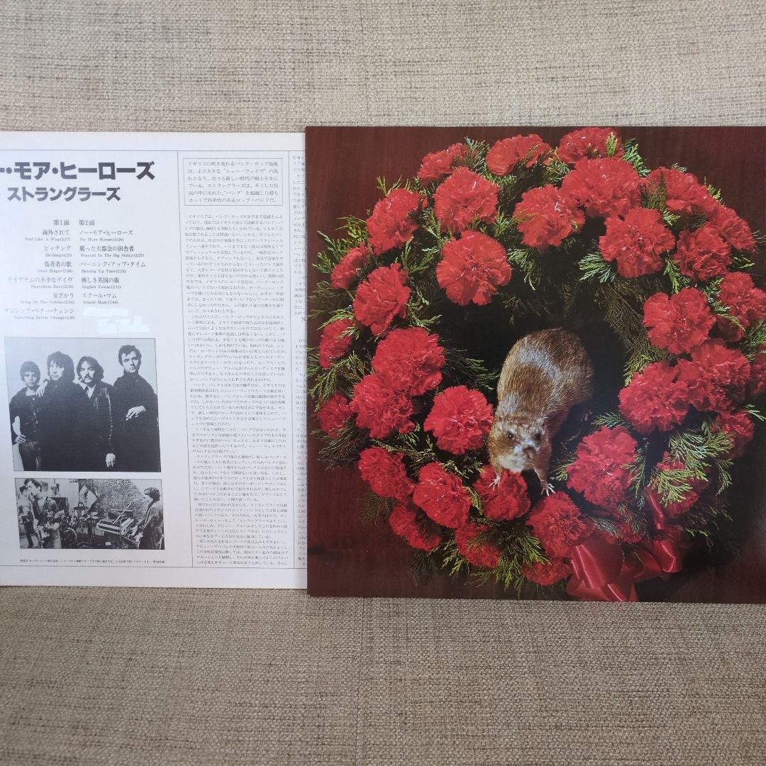 The Stranglers No More Heroes レコード 帯付き