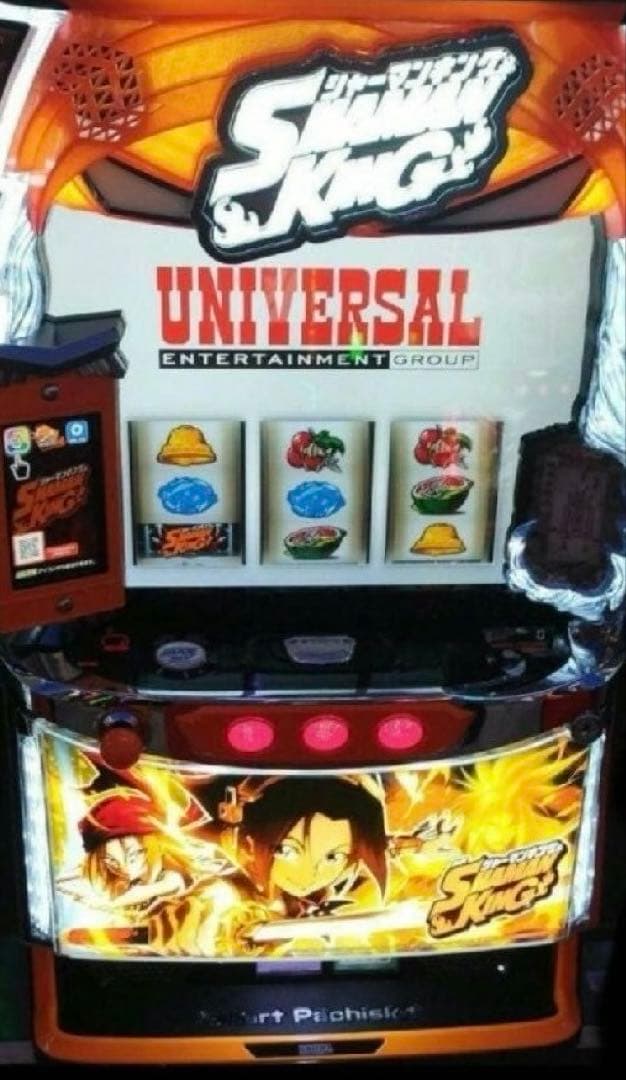 スマスロシャーマンキング 実機