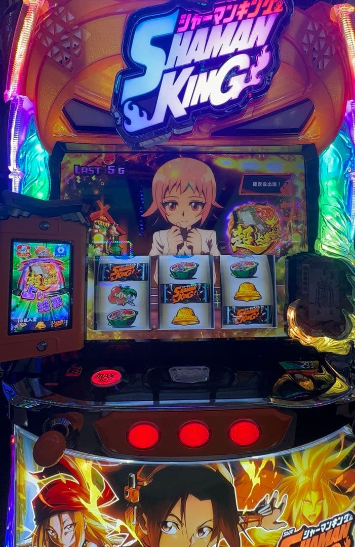 スマスロシャーマンキング 実機