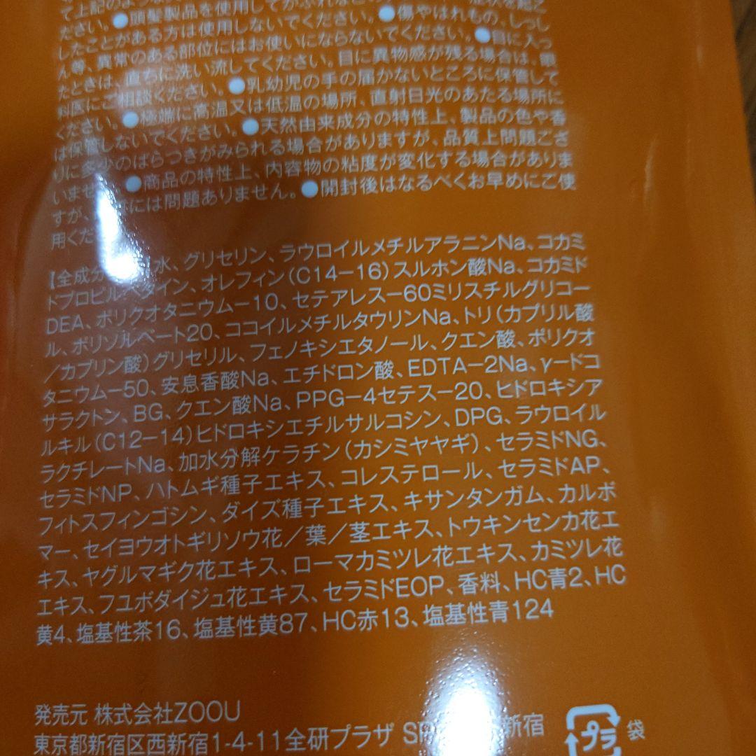ナイブヘアカラーシャンプー　モカブラウン✕2