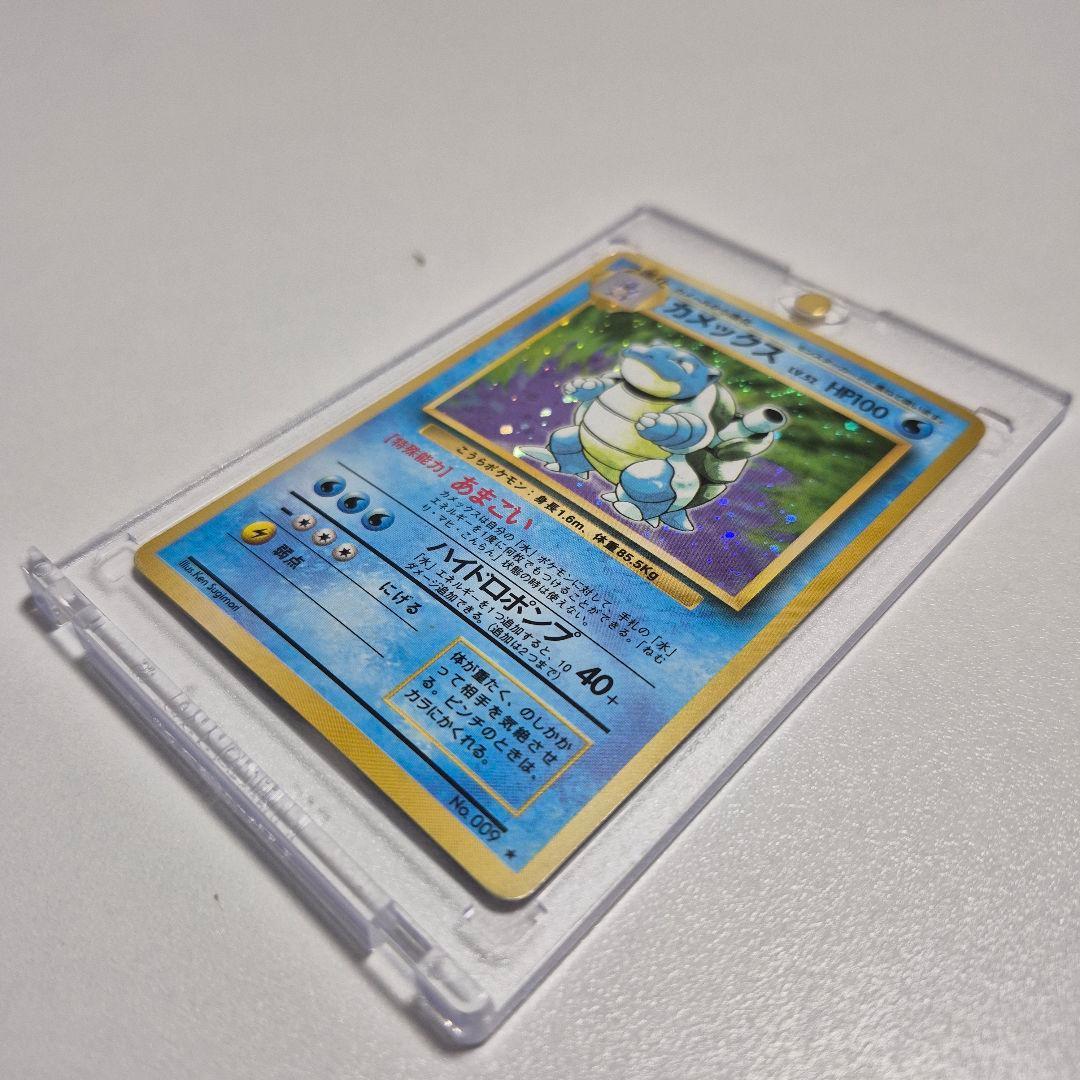 ポケモンカード 旧裏 カメックス 美品