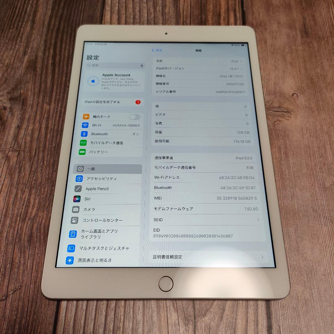 iPad 第7世代 128GB SIMフリー バッテリー98% 超美品
