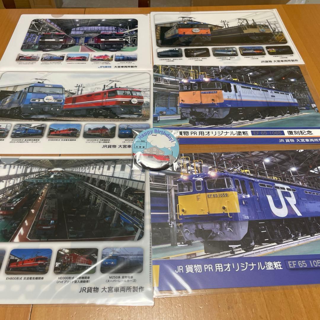 k*6様 JR貨物 EF65 1059 コレクション