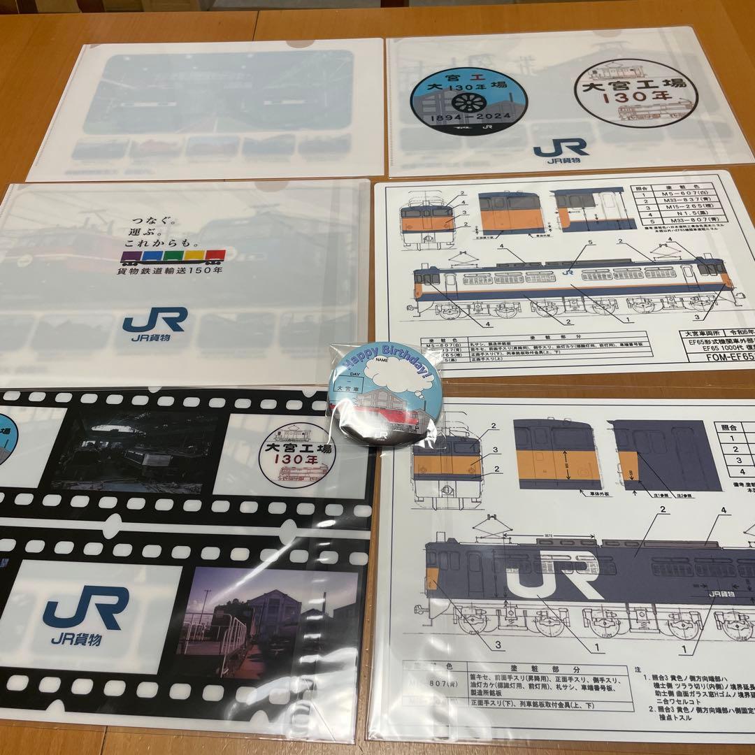 k*6様 JR貨物 EF65 1059 コレクション