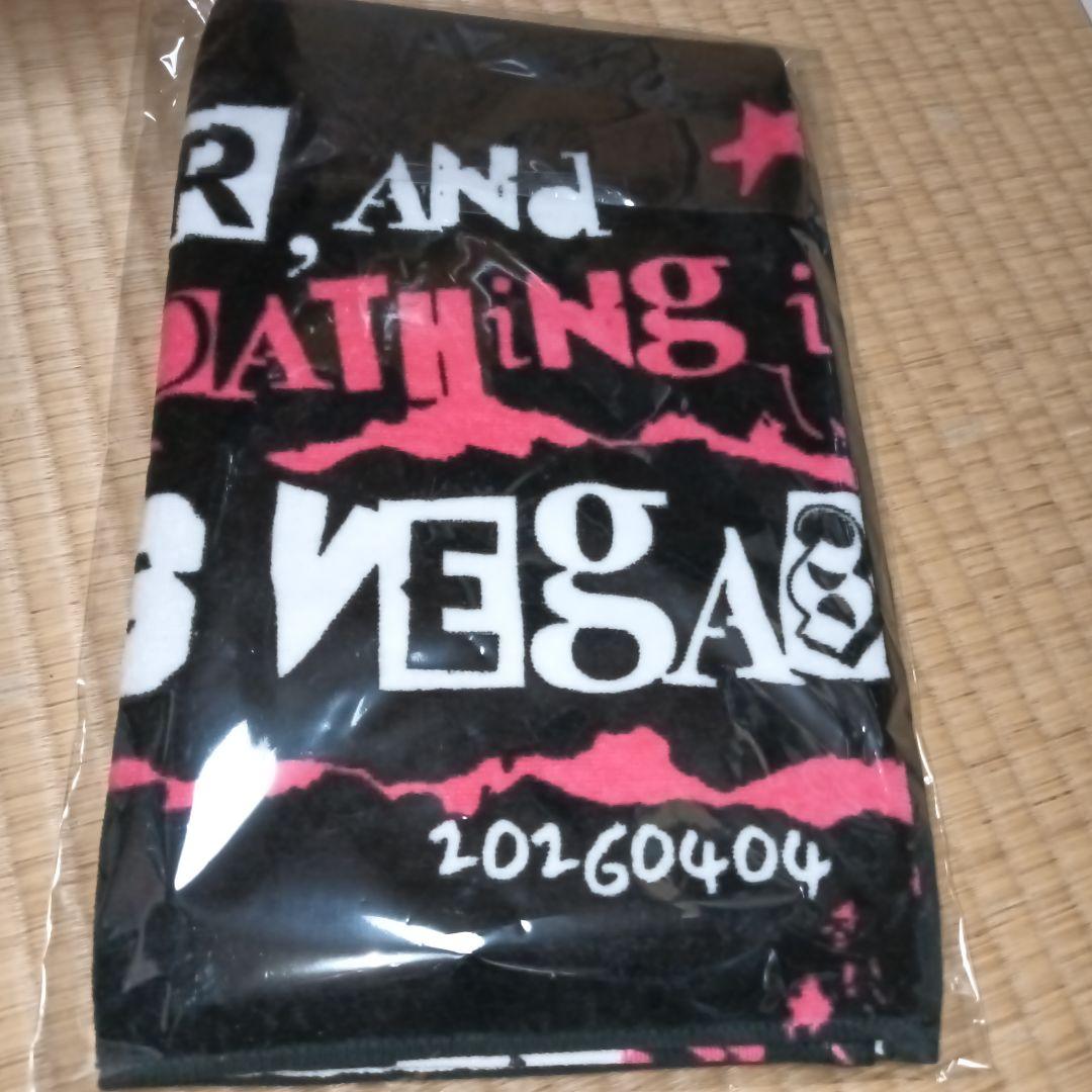 Fear, and Loathing in Las Vegas DPF限定タオル