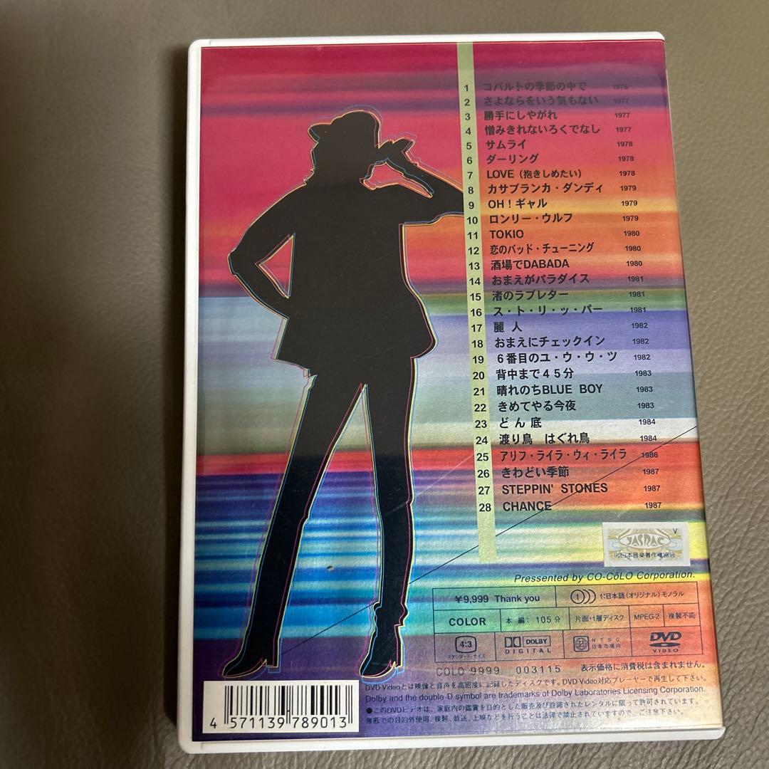 沢田研二/快傑ジュリーの冒険