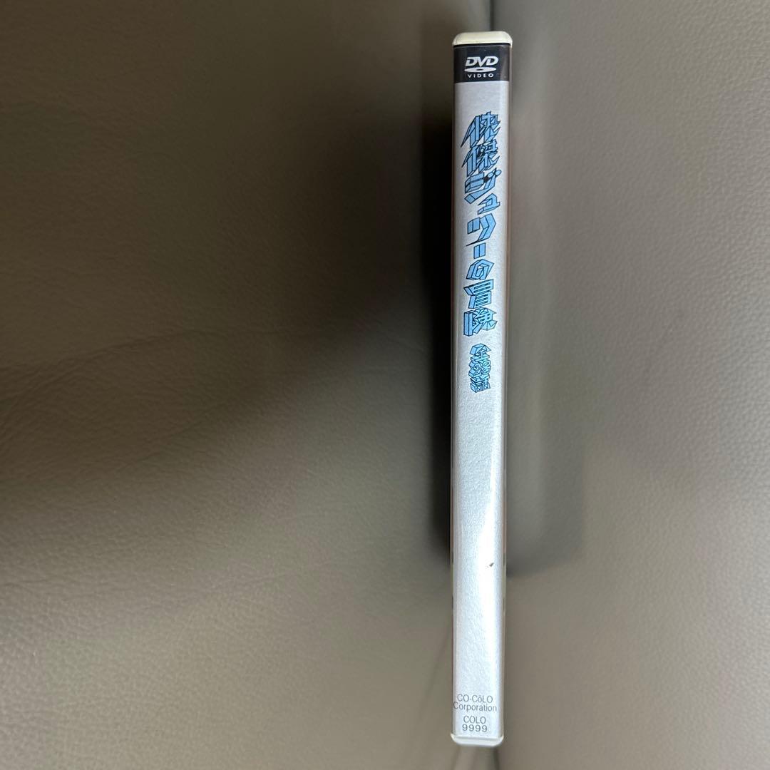 沢田研二/快傑ジュリーの冒険