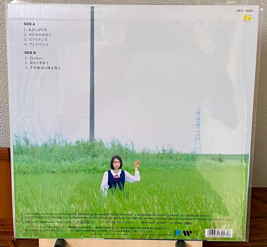キリンジ Melancholy Mellow I -甘い憂鬱 生産限定盤　最終！