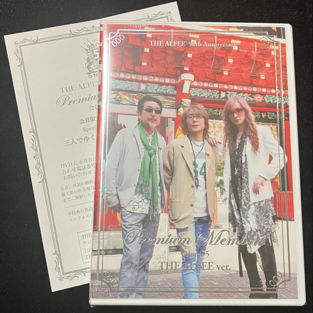 THE ALFEE 50周年 プレミアムメンバー DVD 6枚セット　未開封