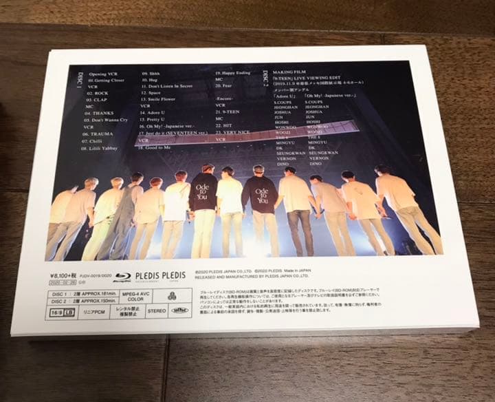 SEVENTEENセブチode to you Blu-ray