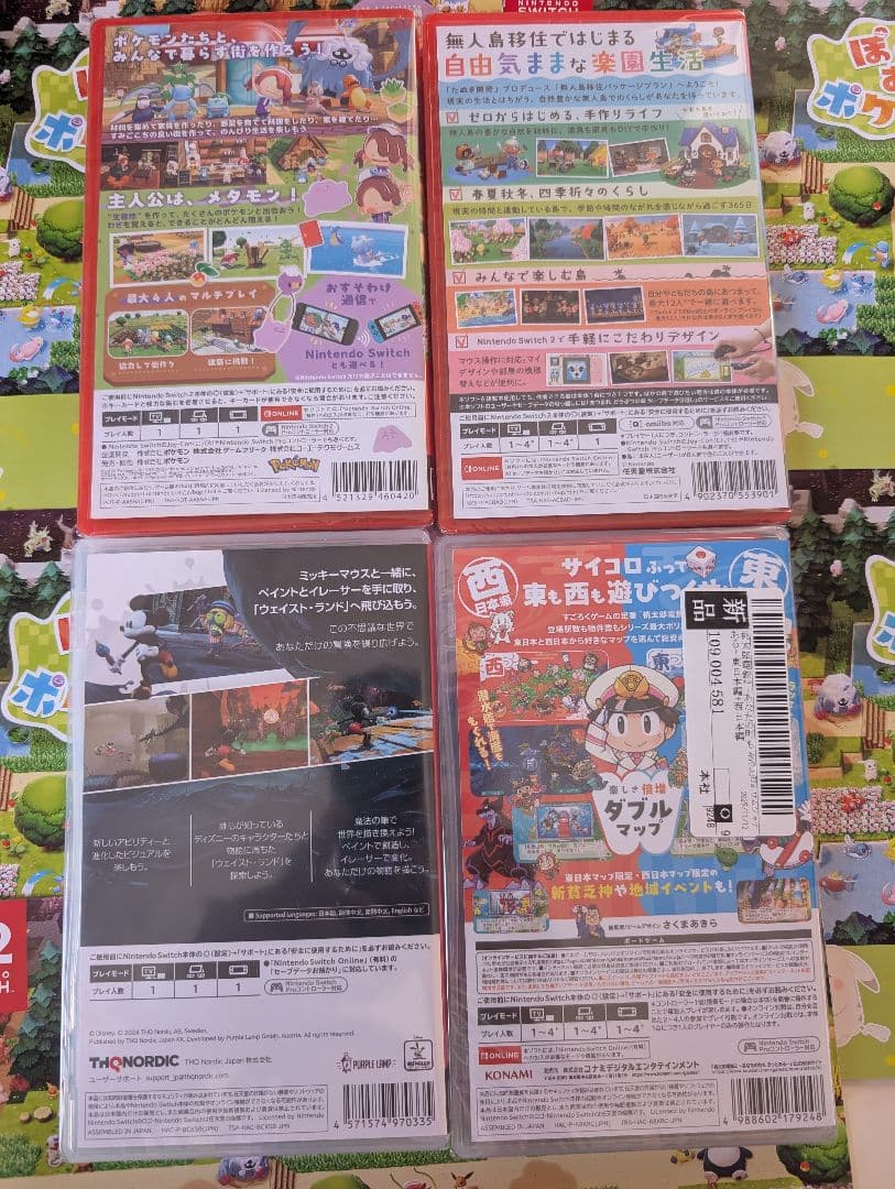 全品新品シュリンク付き Switchソフト4点セット ぽこあポケモン等