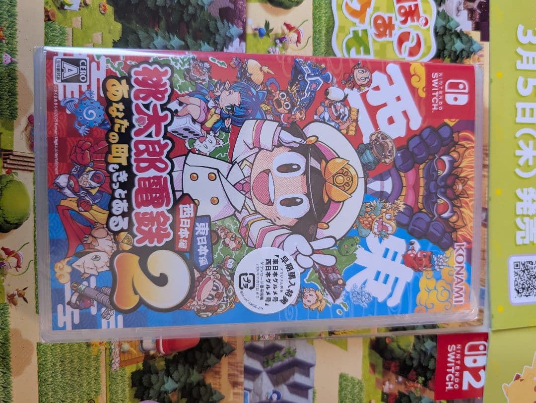 全品新品シュリンク付き Switchソフト4点セット ぽこあポケモン等