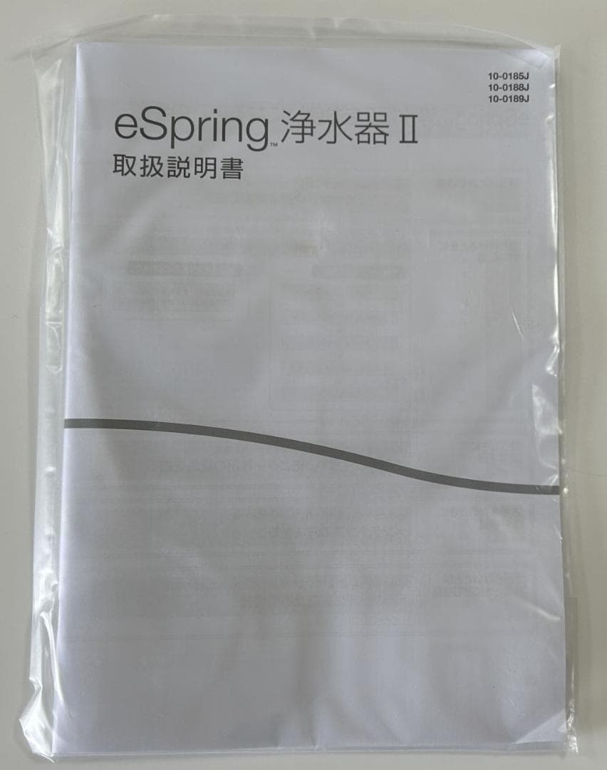 開封・未使用品❗️2021年製造！アムウェイ eSpring Ⅱ 浄水器