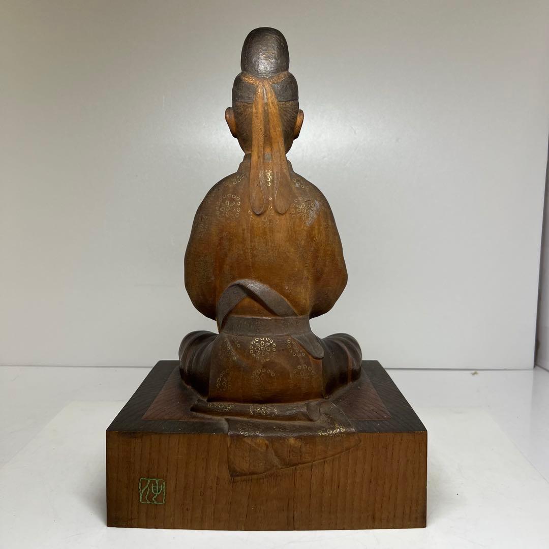 内藤伸作 木彫聖徳太子 彩色「精進」 共箱 東キ8-0315☆2F チヒオト