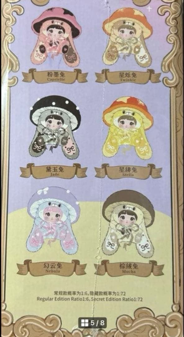と*も様 【Nommi】森のきのこ ピンク400% マッシュルームキャップ