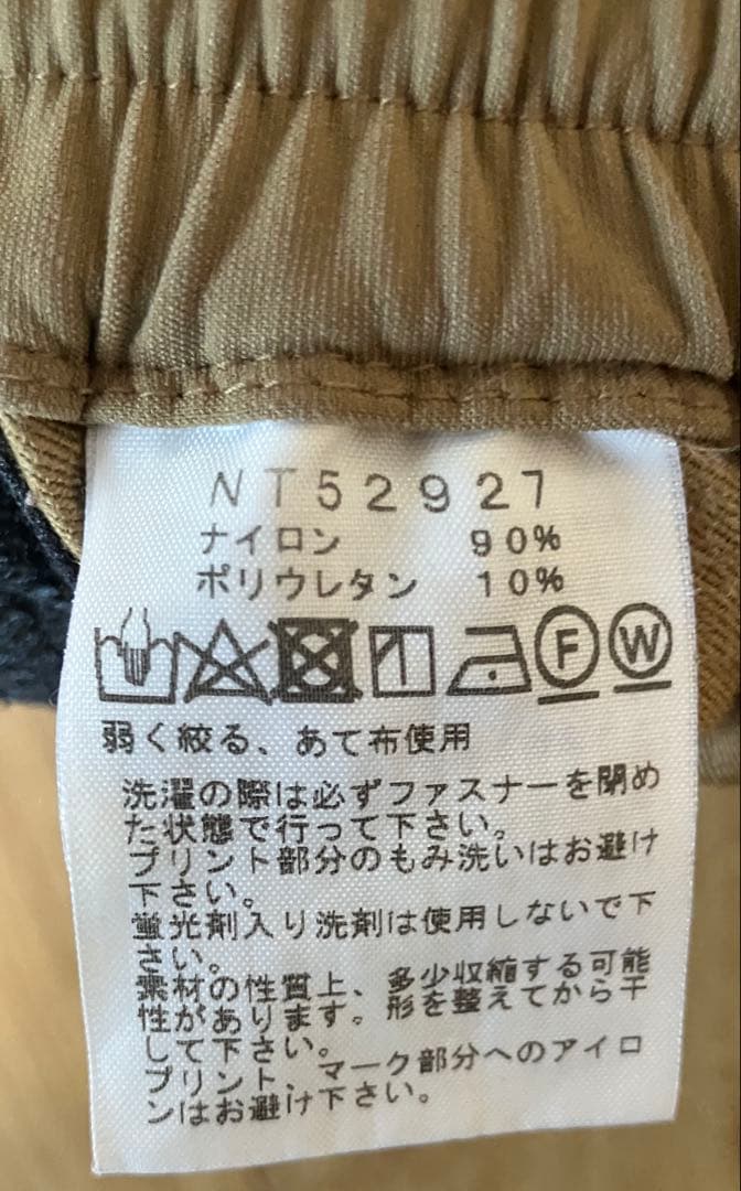 専用出品THE NORTH FACE アルパインライトパンツ NT 52927