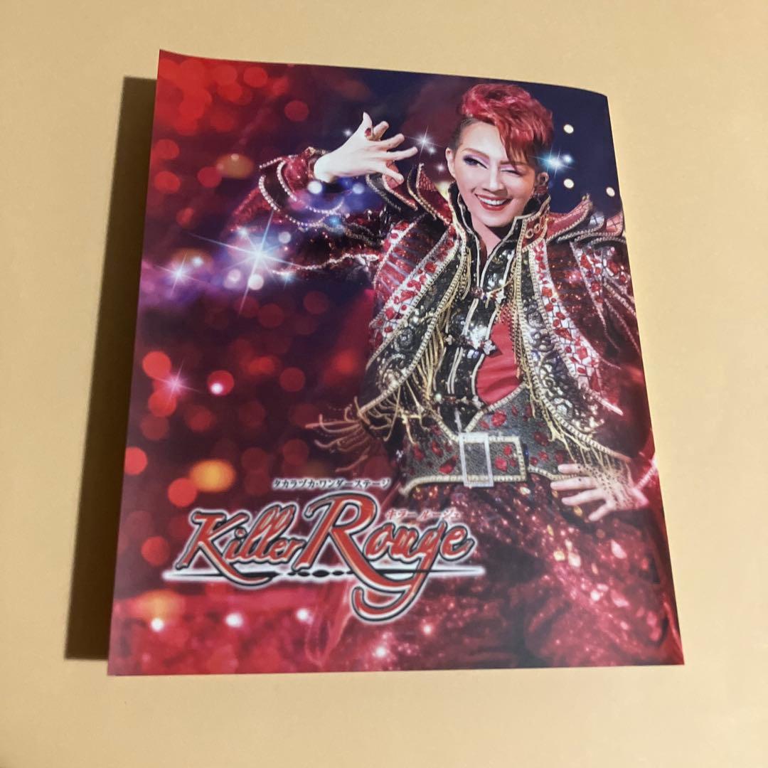 星組 宝塚大劇場公演 RAKUGO MUSICAL ANOTHER WORLD