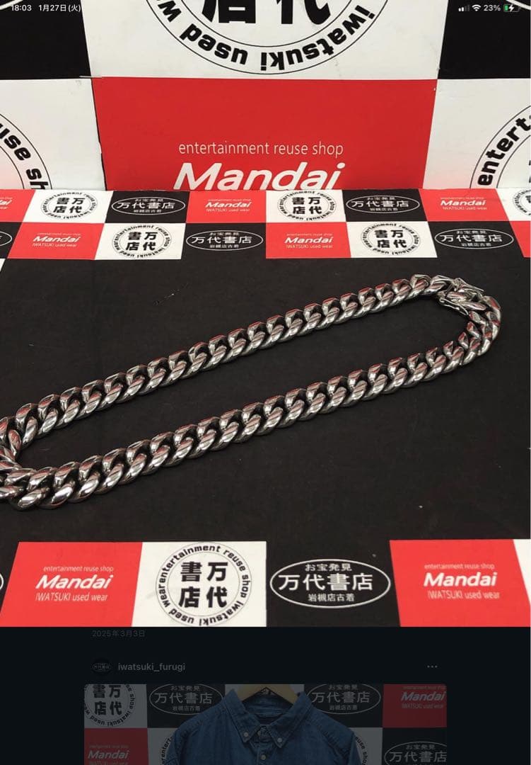 シルバー925 マイアミキューバン