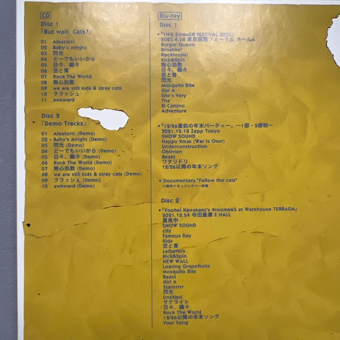【美品】[ Alexandros ] But wait. cats? アルバム