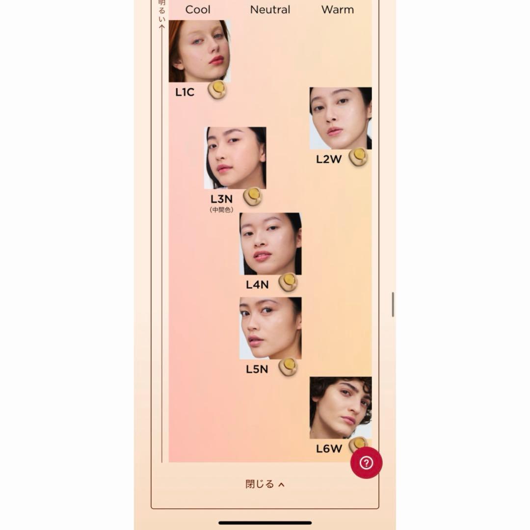 【残量9割以上】CLARINSダブルセーラムファンデーション箱なし激安