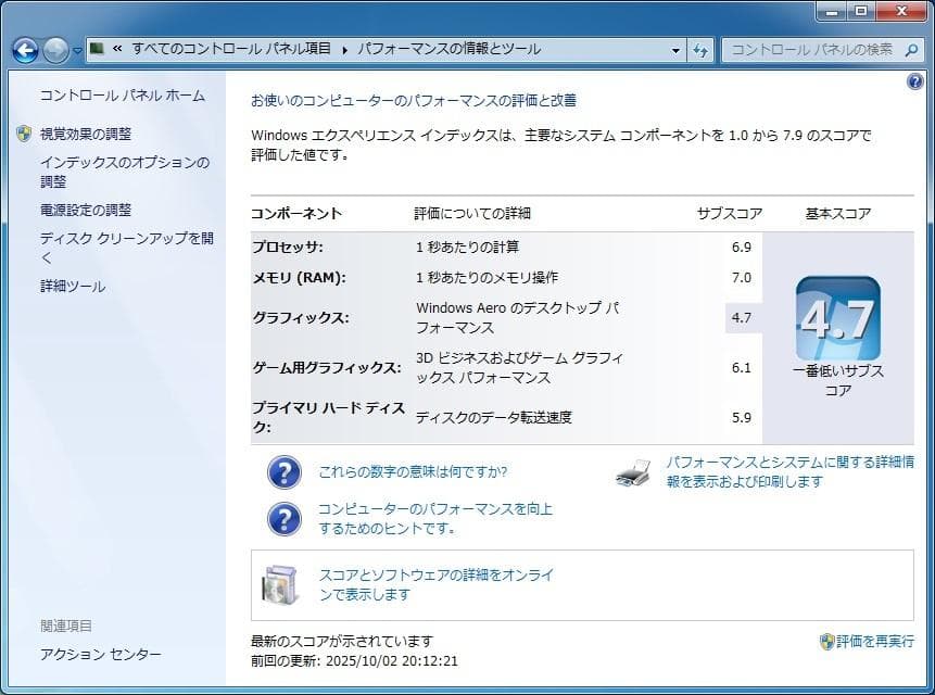 サーバー HP ProLiant ML110 G6 Core i3 530/8G/250G