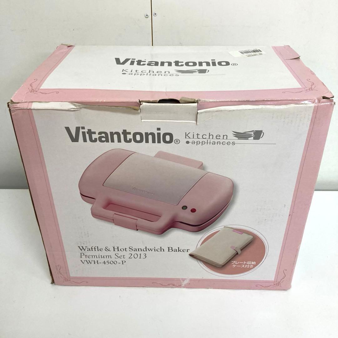 A303-47 Vitantonio VWH-4500 ホットサンドベーカー