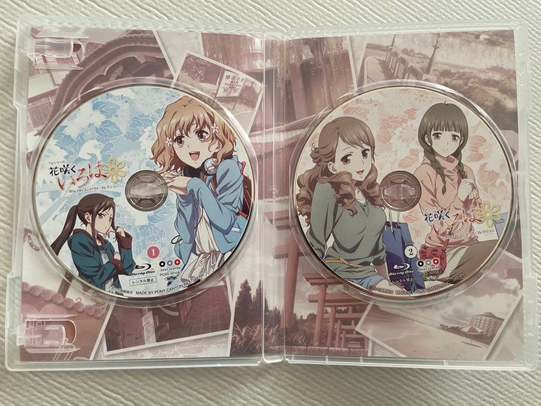 【Blu-ray】花咲くいろは コンパクト・コレクション