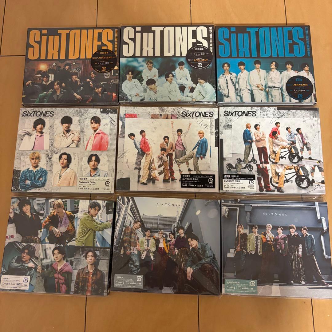 SixTONES CD 特典まとめ売り