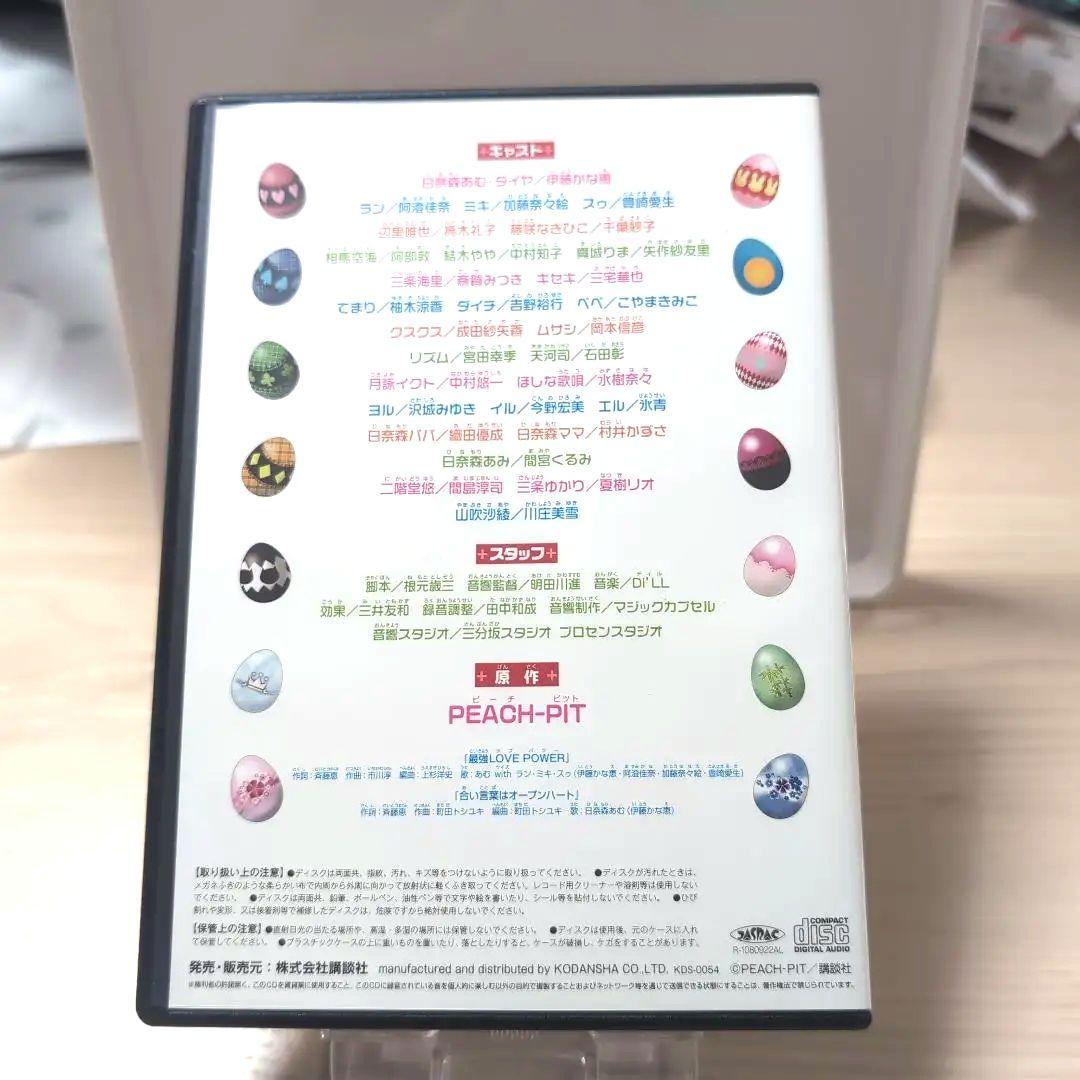 しゅごキャラ! 12 ドラマCD付き「しゅごキャラ！」限定版