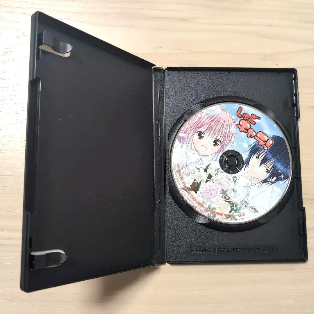 しゅごキャラ! 12 ドラマCD付き「しゅごキャラ！」限定版