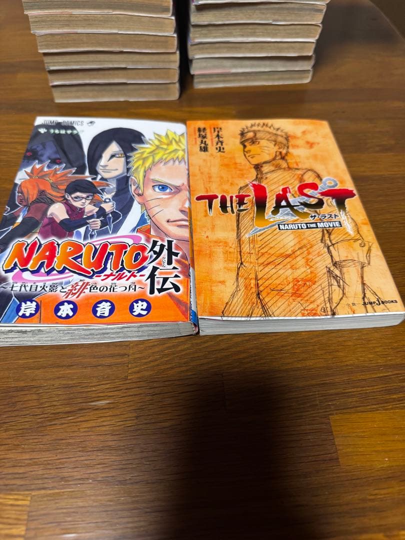 ナルト　全巻セット